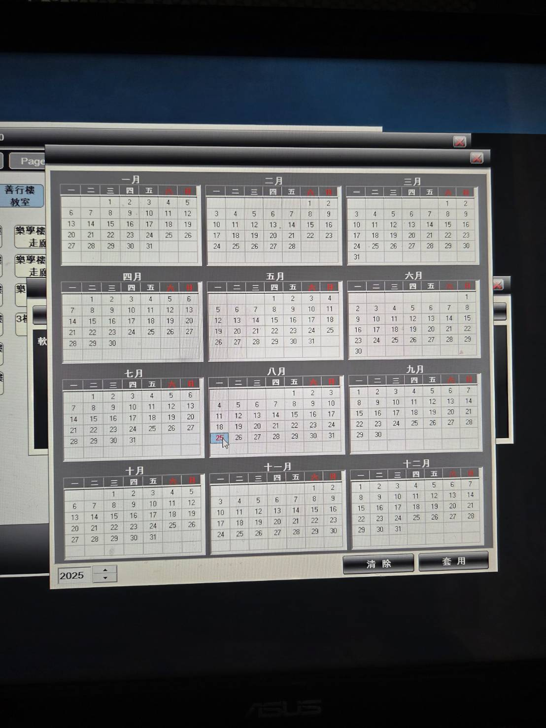 操作手冊頁面 3